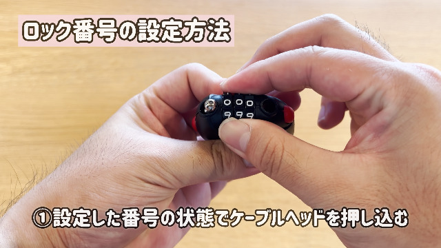 サンワダイレクト 巻き取りワイヤーロック 3桁 ブラック